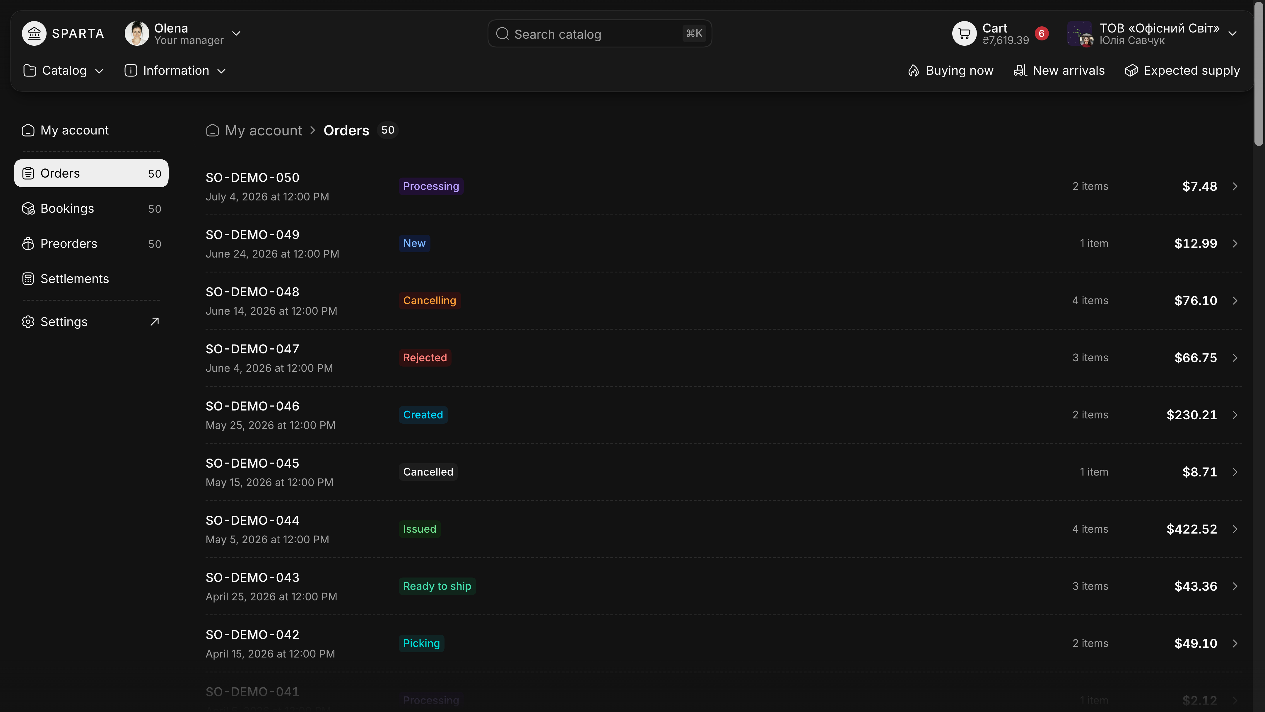 The cabinet list of 50 orders with numbers, dates, colored statuses such as Processing, New, Cancelling, Rejected, Created, Cancelled, Issued, Ready to ship and Picking, item counts and totals.