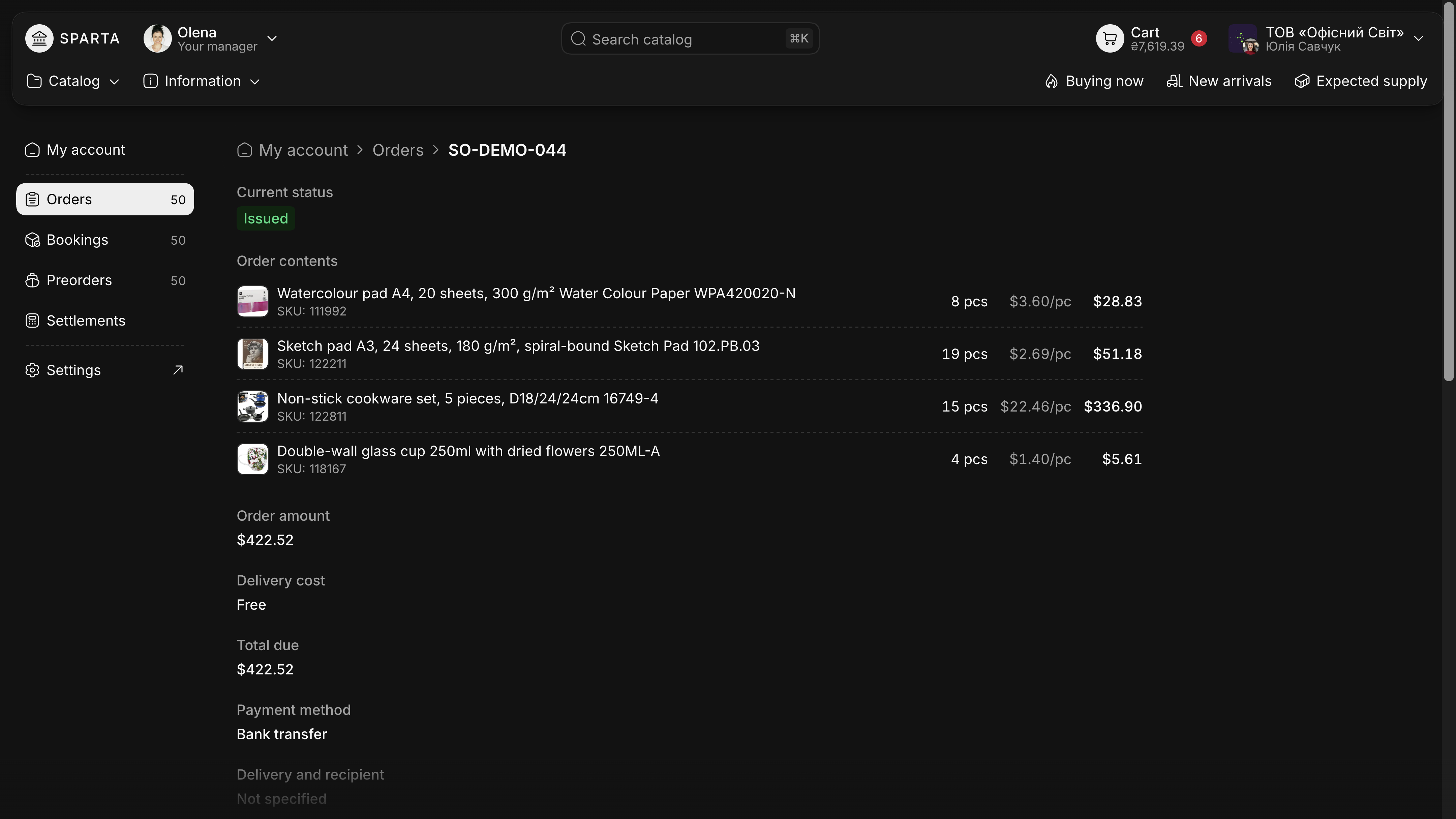 Order SO-DEMO-044 with the status Issued, four products with quantities, prices and totals, the order amount, delivery cost, total due, payment method and delivery recipient.