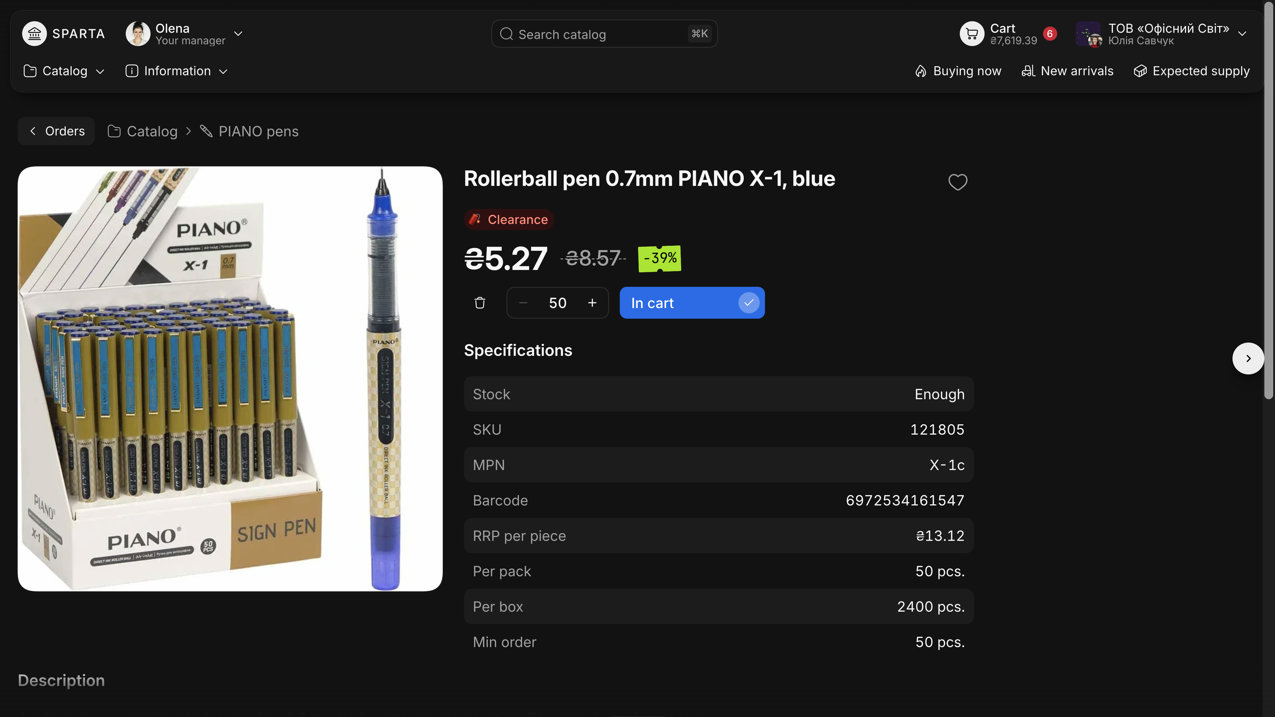 A Sparta product page for a PIANO X-1 blue rollerball pen. A large photo of the display box sits next to the name, a Clearance badge, the buyer's price of 5.27 hryvnias crossed against 8.57 with a minus 39% badge, a quantity stepper at 50 and a blue In cart button, a table of specifications with stock, SKU, MPN, barcode, recommended retail price, pack, box and minimum order, and the start of the description. An arrow on the right edge leads to the next product.